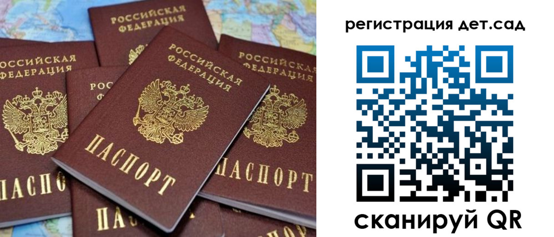 временная регистрация надежно в Кремёнках